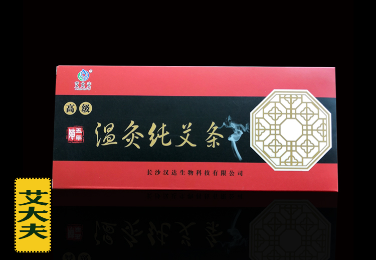 漢達五年陳特級純艾條