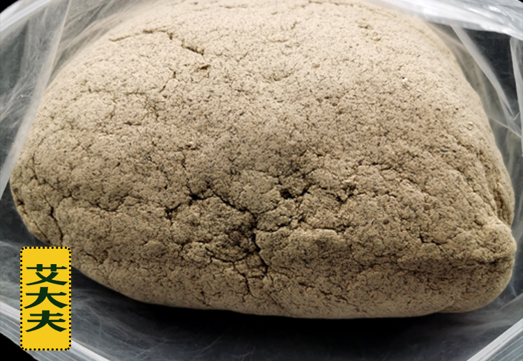 艾大夫三年陳甲級艾絨8：1