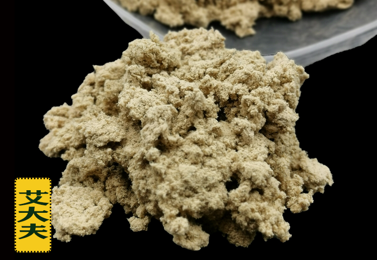 艾大夫五年陳金艾絨35：1