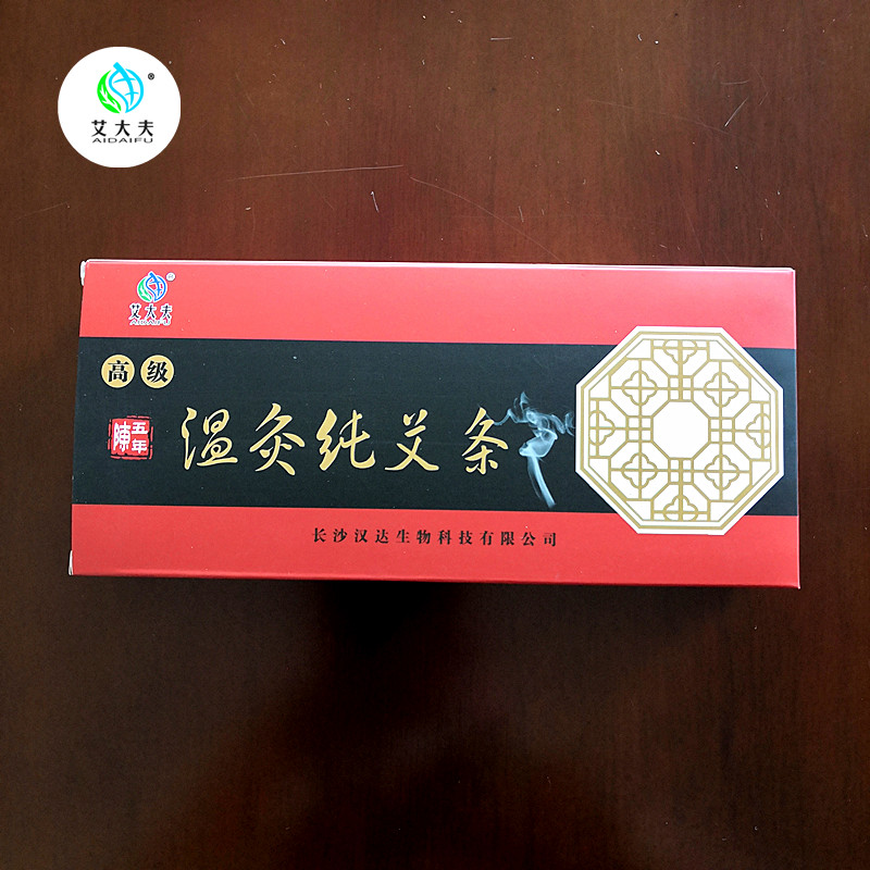 湖南漢眾農(nóng)業(yè)發(fā)展有限公司,懷化天然七角艾草植物種植,懷化艾制品制造銷售