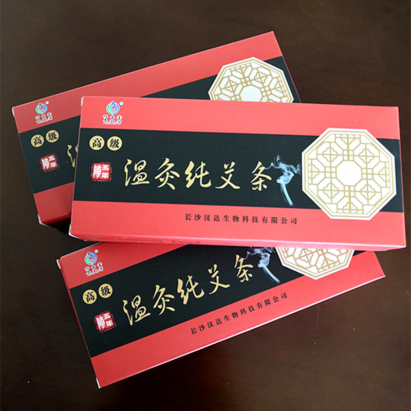 湖南漢眾農(nóng)業(yè)發(fā)展有限公司,懷化天然七角艾草植物種植,懷化艾制品制造銷售