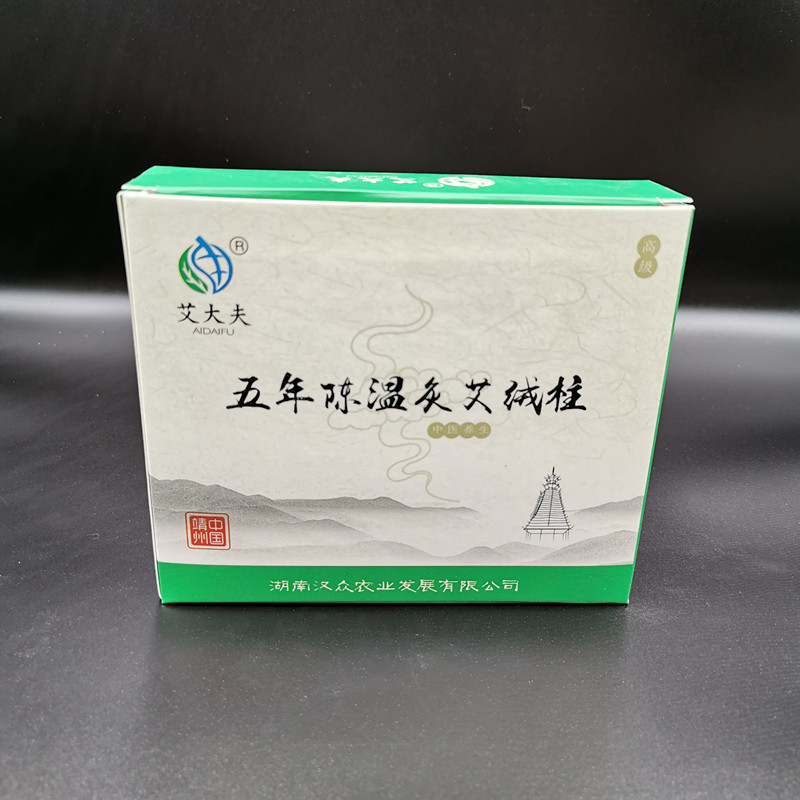 湖南漢眾農業發展有限公司,懷化天然七角艾草植物種植,懷化艾制品制造銷售 湖南漢眾農業發展有限公司,懷化天然七角艾草植物種植,懷化艾制品制造銷售