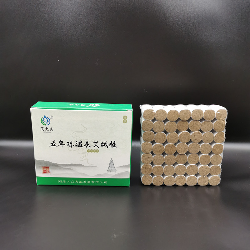 湖南漢眾農業發展有限公司,懷化天然七角艾草植物種植,懷化艾制品制造銷售 湖南漢眾農業發展有限公司,懷化天然七角艾草植物種植,懷化艾制品制造銷售