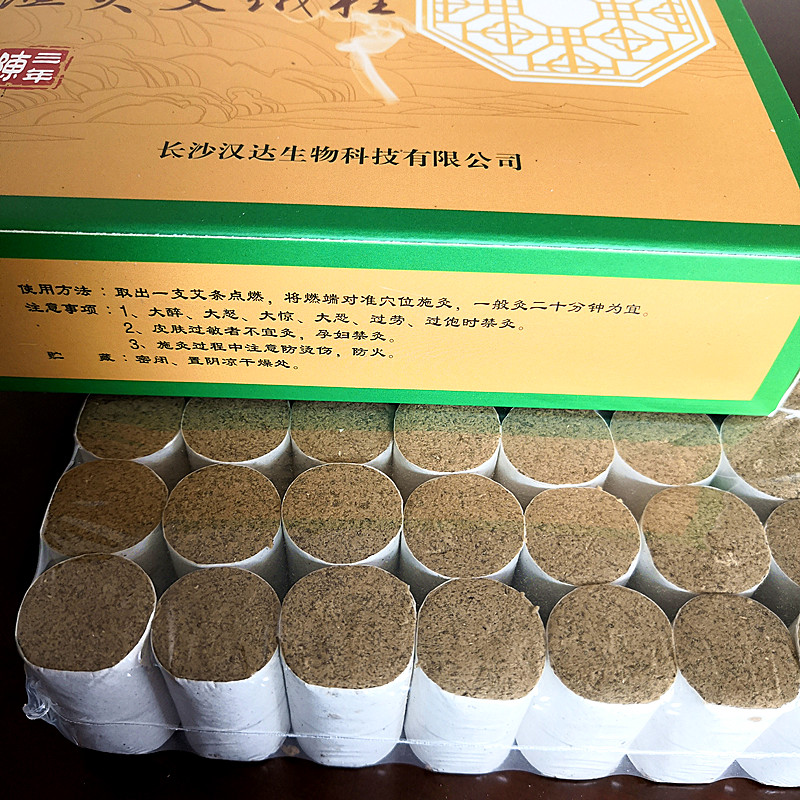 湖南漢眾農業發展有限公司,懷化天然七角艾草植物種植,懷化艾制品制造銷售