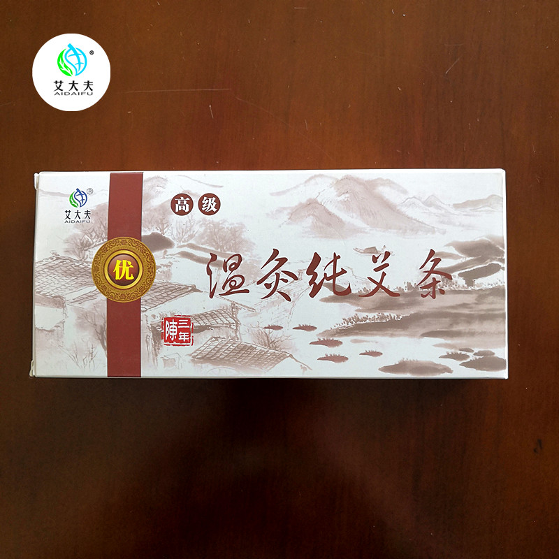 湖南漢眾農(nóng)業(yè)發(fā)展有限公司,懷化天然七角艾草植物種植,懷化艾制品制造銷售