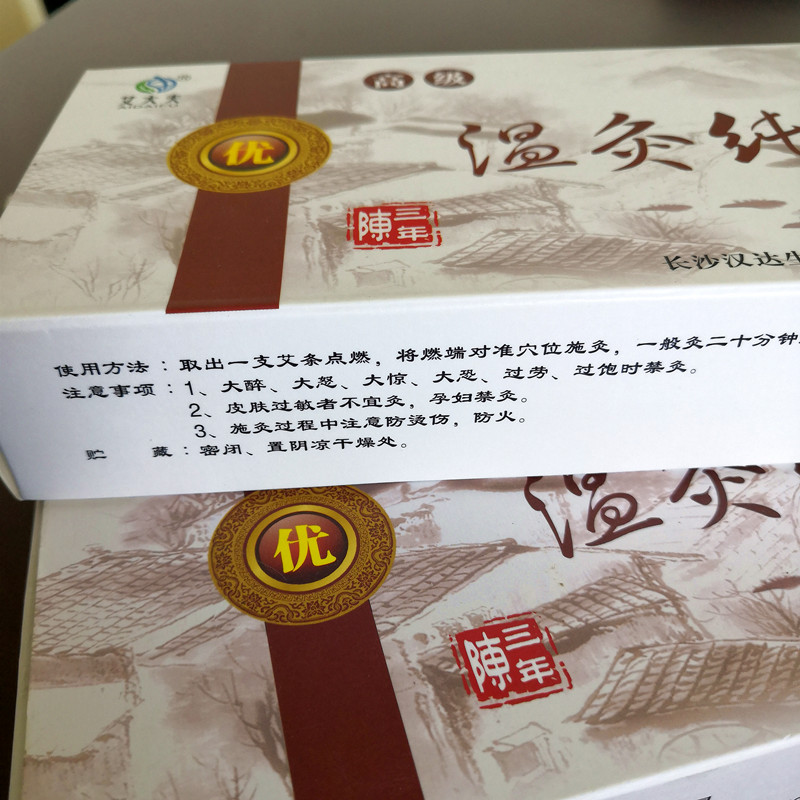 湖南漢眾農(nóng)業(yè)發(fā)展有限公司,懷化天然七角艾草植物種植,懷化艾制品制造銷售