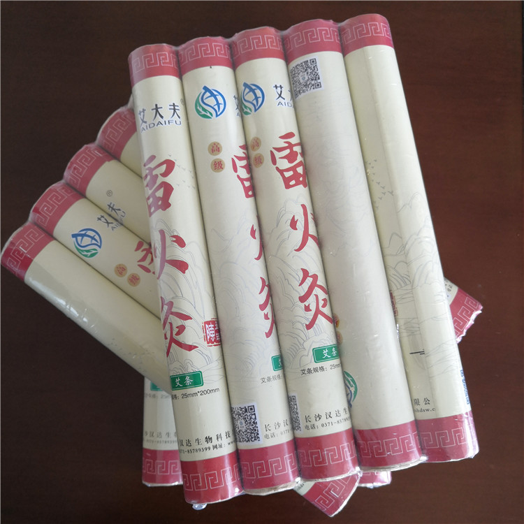 湖南漢眾農業發展有限公司,懷化天然七角艾草植物種植,懷化艾制品制造銷售 湖南漢眾農業發展有限公司,懷化天然七角艾草植物種植,懷化艾制品制造銷售