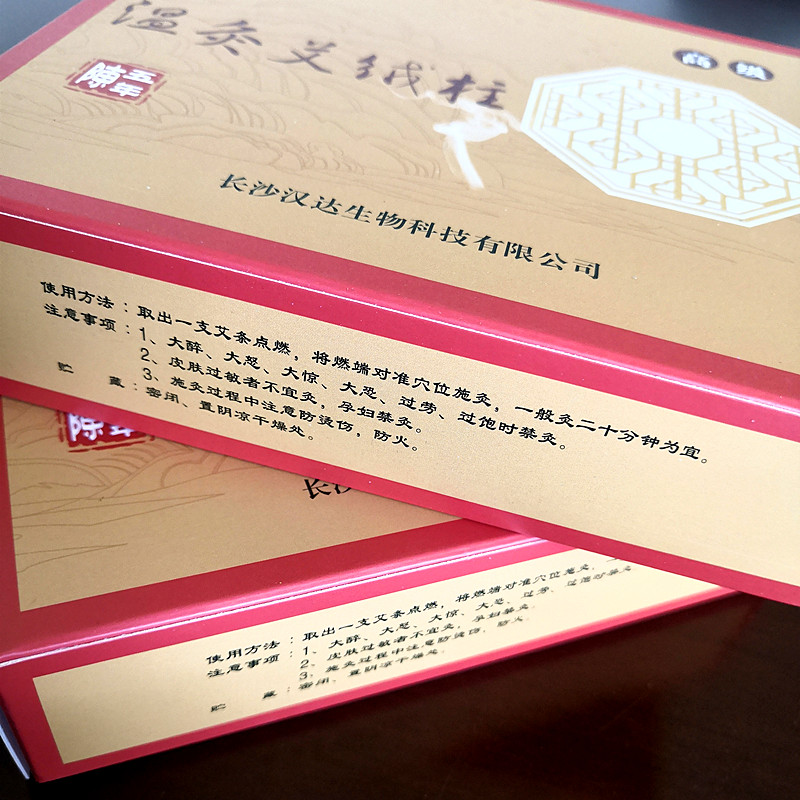 湖南漢眾農業發展有限公司,懷化天然七角艾草植物種植,懷化艾制品制造銷售