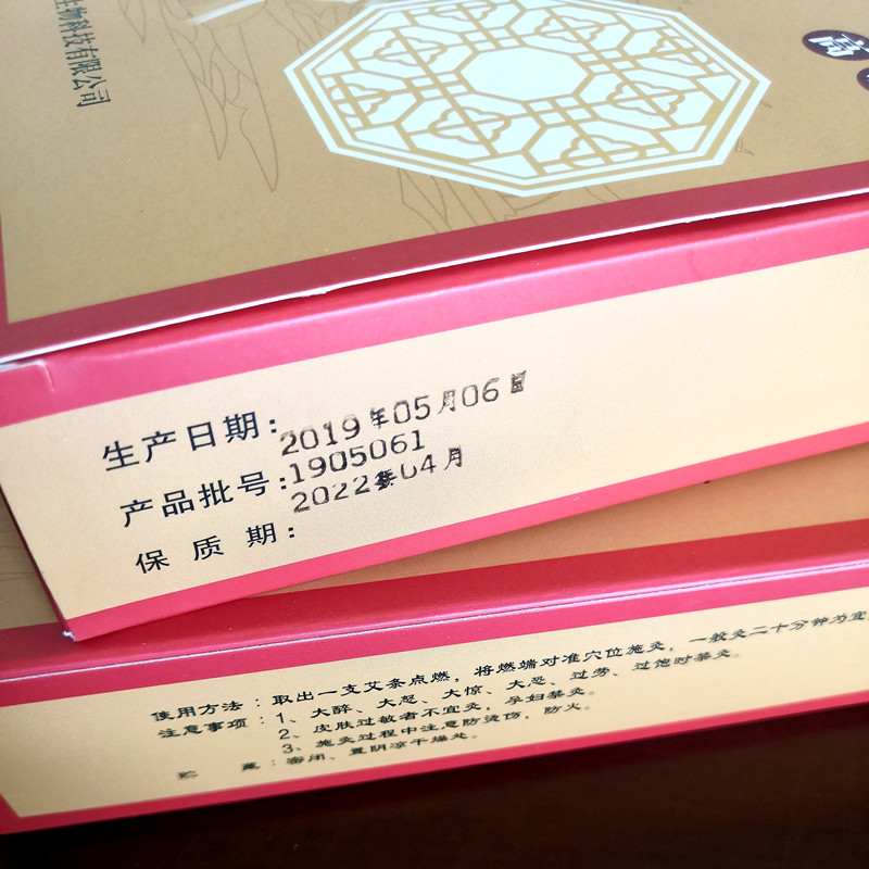 湖南漢眾農業發展有限公司,懷化天然七角艾草植物種植,懷化艾制品制造銷售