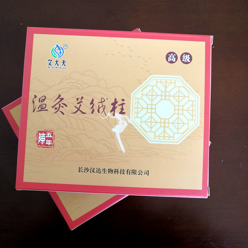 湖南漢眾農業發展有限公司,懷化天然七角艾草植物種植,懷化艾制品制造銷售 湖南漢眾農業發展有限公司,懷化天然七角艾草植物種植,懷化艾制品制造銷售