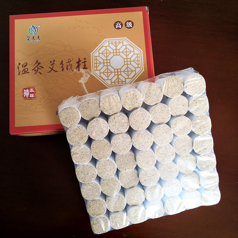 湖南漢眾農業發展有限公司,懷化天然七角艾草植物種植,懷化艾制品制造銷售 湖南漢眾農業發展有限公司,懷化天然七角艾草植物種植,懷化艾制品制造銷售