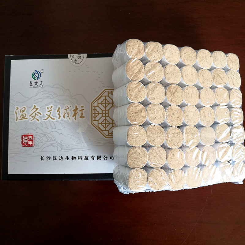 湖南漢眾農業發展有限公司,懷化天然七角艾草植物種植,懷化艾制品制造銷售