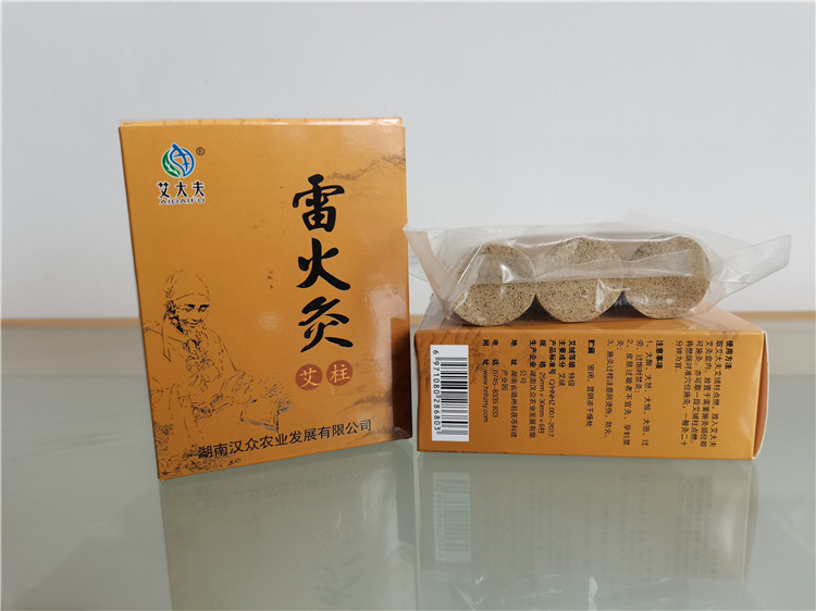 湖南漢眾農業發展有限公司,懷化天然七角艾草植物種植,懷化艾制品制造銷售