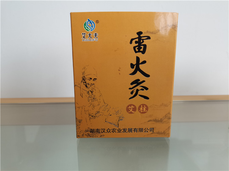 湖南漢眾農業發展有限公司,懷化天然七角艾草植物種植,懷化艾制品制造銷售