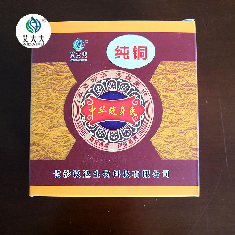 湖南漢眾農業發展有限公司,懷化天然七角艾草植物種植,懷化艾制品制造銷售 湖南漢眾農業發展有限公司,懷化天然七角艾草植物種植,懷化艾制品制造銷售