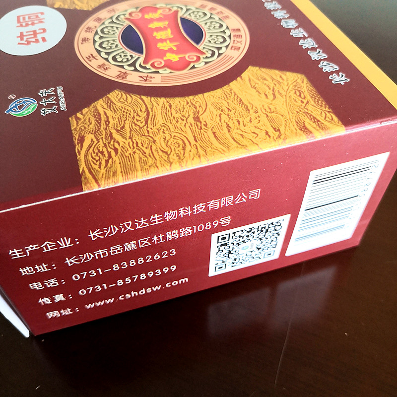 湖南漢眾農業發展有限公司,懷化天然七角艾草植物種植,懷化艾制品制造銷售 湖南漢眾農業發展有限公司,懷化天然七角艾草植物種植,懷化艾制品制造銷售