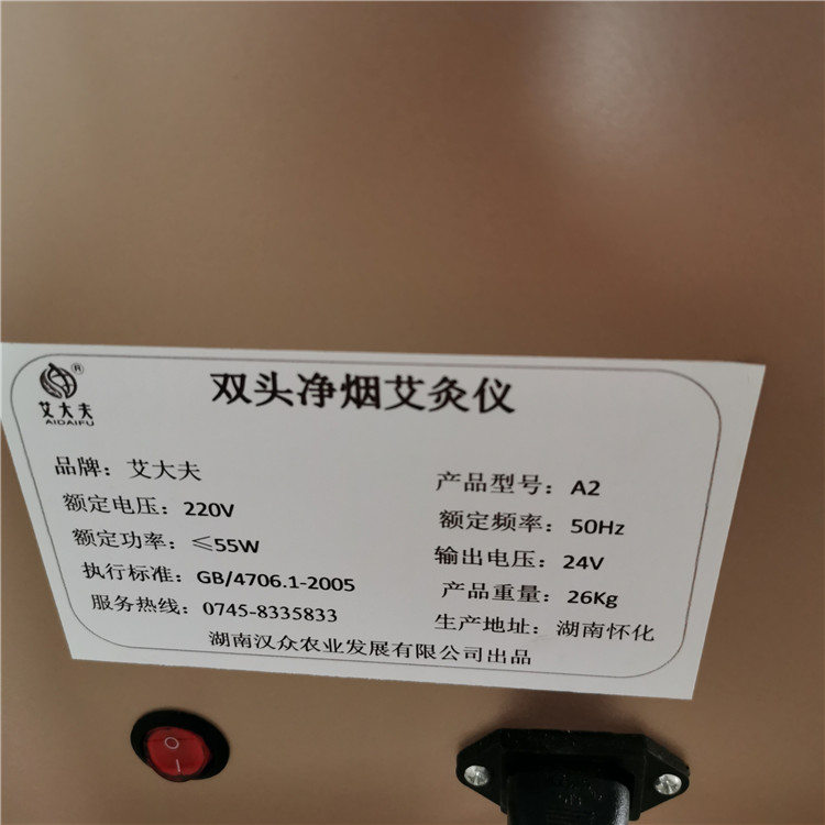 湖南漢眾農業發展有限公司,懷化天然七角艾草植物種植,懷化艾制品制造銷售